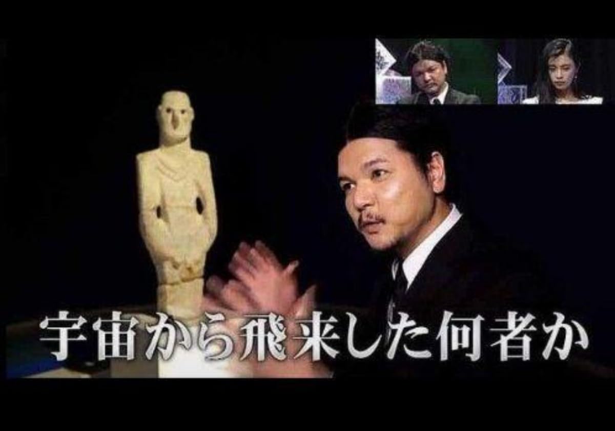 ギョベクリテペ トルコ 遺跡 都市伝説 宇宙人 テレパシー 関暁夫 ナオキマン火 Amazon.co.jp: ギョペクリテペ BC10000 Oneup 関暁夫 ナオキマン 都市